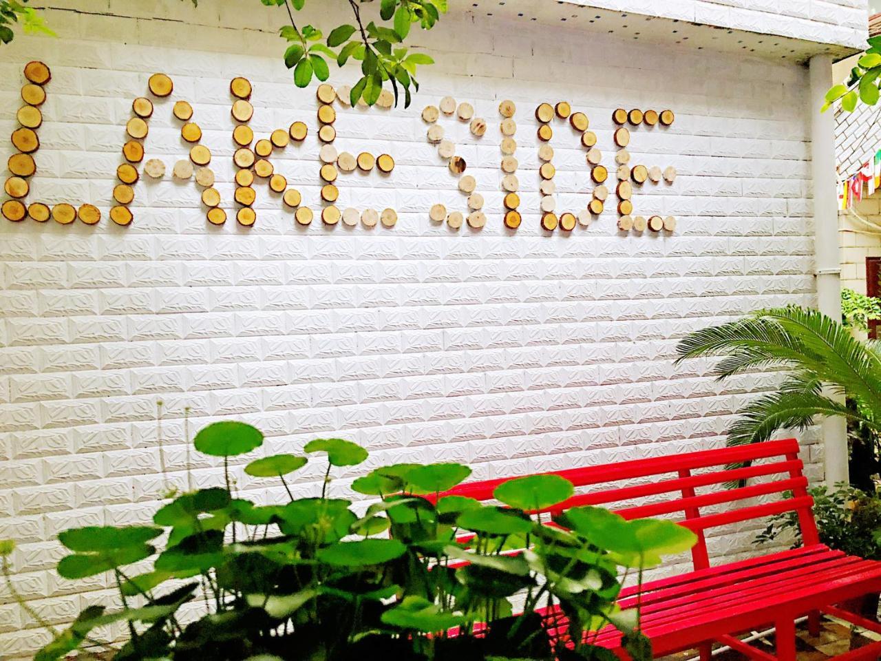 Lakeside Inn Guilin Esterno foto
